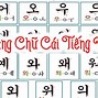 Tiếng Hàn Và Tiếng Việt